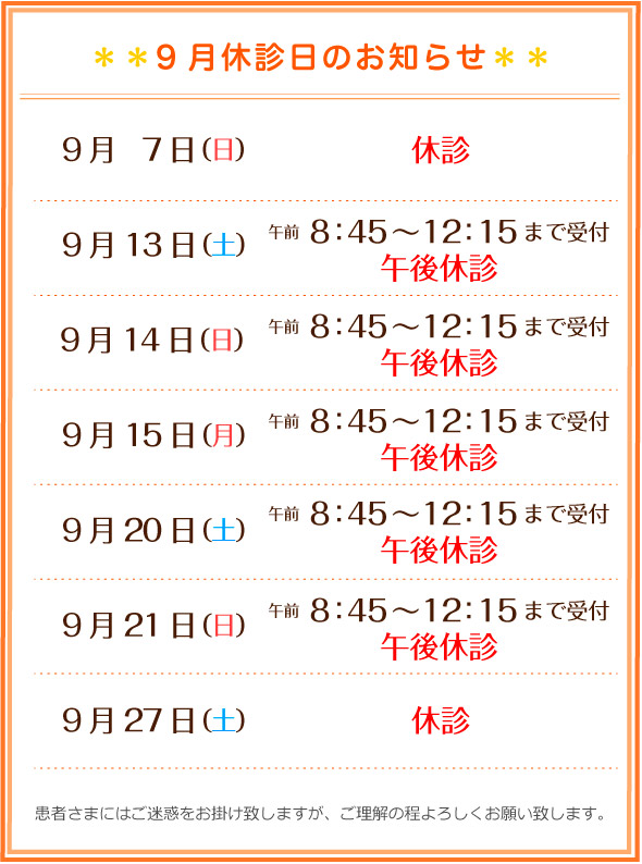 9xf̂m点: XVijxfAX13iyj14ij15ijW45~1215܂Ł@ߌxfAX20iyj21ijW45~1215܂Ł@ߌxfAX27iyjxf 